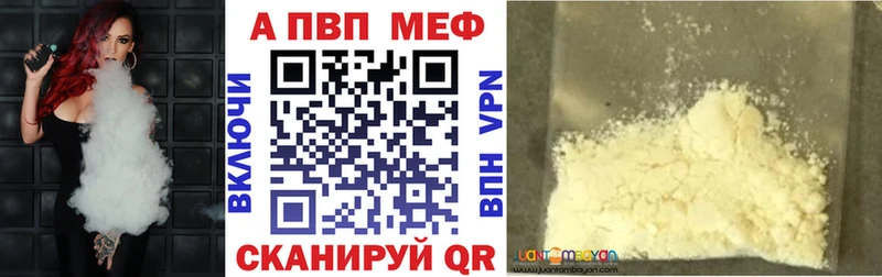 Что такое Севастополь ГАШ  Галлюциногенные грибы  МЕФ  Бошки Шишки  APVP 