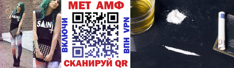 АМФ Розовый  цены наркотик  mega ССЫЛКА  Севастополь 