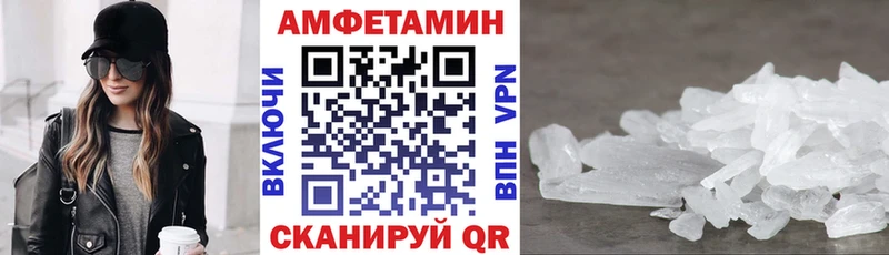 АМФ VHQ Севастополь