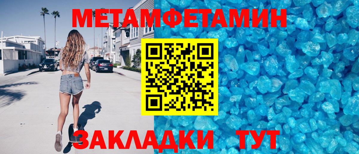 Севастополь  АМФ 98%  Вход с VPN 