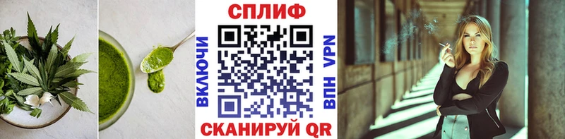 Еда ТГК конопля  купить   Севастополь 