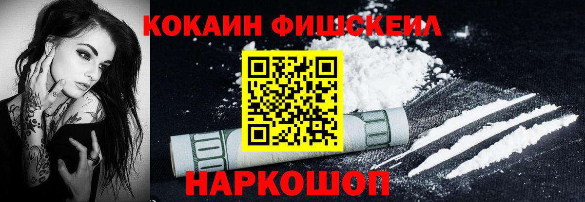 ГАШ Севастополь