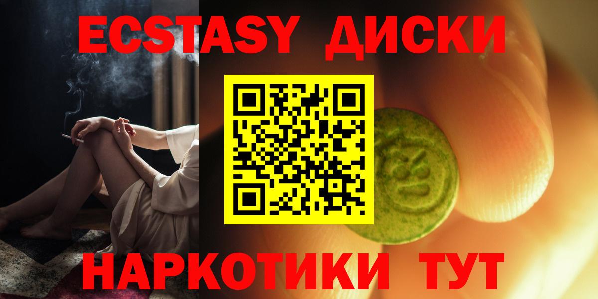 Каннабис  Севастополь  Кокаин  Гашиш  Плюхи  Мефедрон  Hash Oil  Конопля  СОЛЬ CK  Вход с VPN 