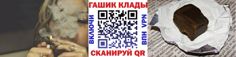 наркота  Севастополь  ГАШИШ Изолятор 