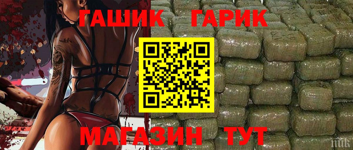 Гашиш убойный  Вход с VPN  ГАШИШ AMNESIA HAZE  Севастополь 