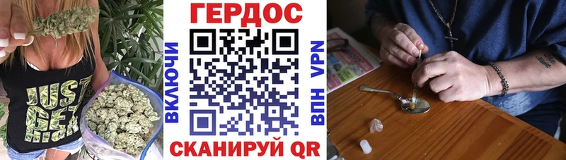 наркота  Севастополь  Героин белый 