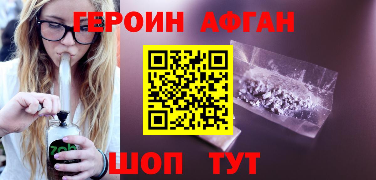 АМФЕТАМИН Севастополь