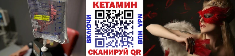 где купить наркоту  Севастополь  КЕТАМИН ketamine 