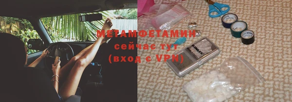 спиды Медногорск