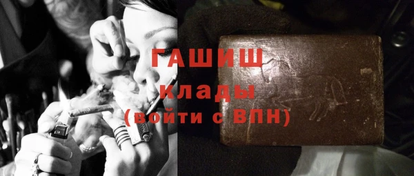 трава Мегион