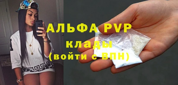 apvp Медвежьегорск