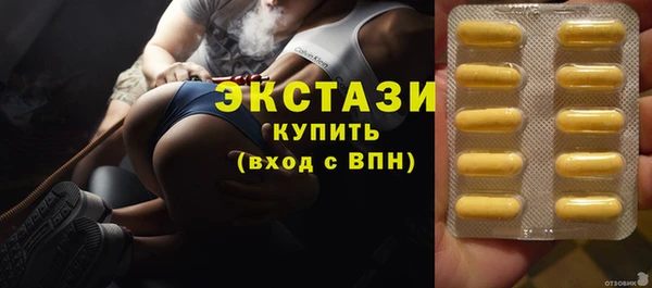 MDMA Premium VHQ Верхний Тагил