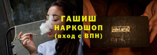 спиды Медногорск