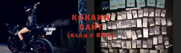 трава Мегион