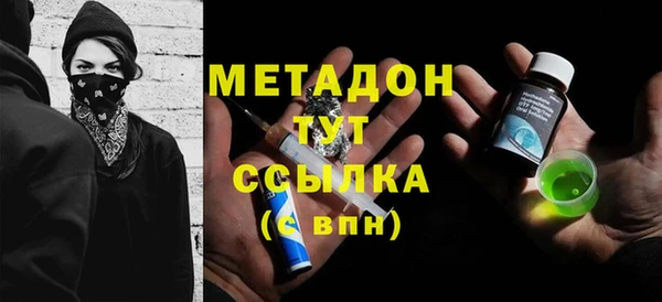 спиды Медногорск