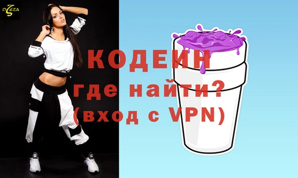 трава Мегион