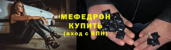 спиды Медногорск