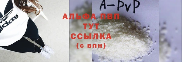 трава Мегион