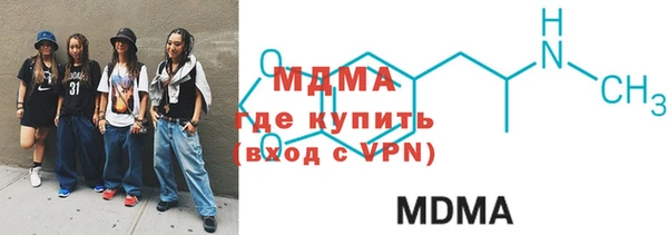 спиды Медногорск