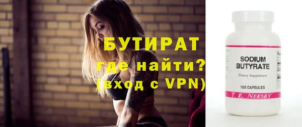 трава Мегион