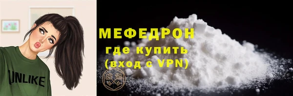 спиды Медногорск