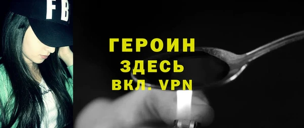 трава Мегион