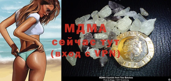 трава Мегион