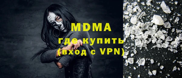 MDMA Premium VHQ Верхний Тагил