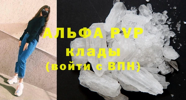 MDMA Premium VHQ Верхний Тагил