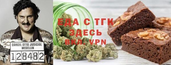 стаф Верхнеуральск