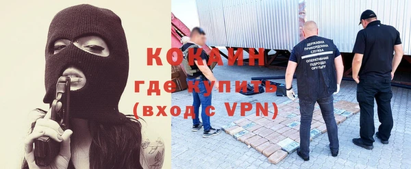 спиды Медногорск