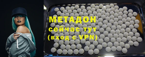спиды Медногорск