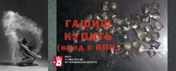 трава Мегион