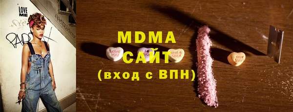 спиды Медногорск
