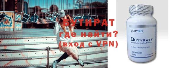 трава Мегион