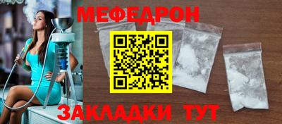 Альфа ПВП Абакан