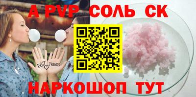 гашик Дубна