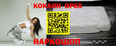спайс Абинск