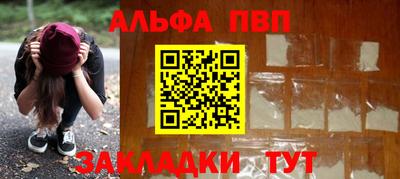 гашик Дубна