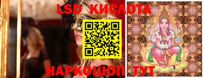 сатива Апрелевка