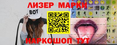 меф VHQ Азнакаево