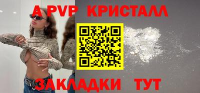 Альфа ПВП Донецк