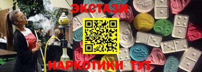 стафф Абакан