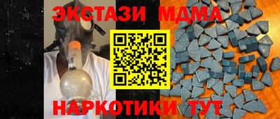 гашик Дубна