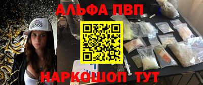 Альфа ПВП Донецк