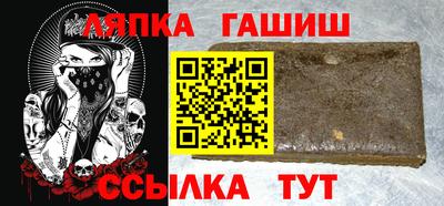 Альфа ПВП Донецк