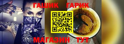 Альфа ПВП Абакан