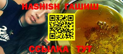 амфетамин Апшеронск