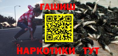 сатива Апрелевка