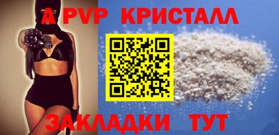 Альфа ПВП Донецк